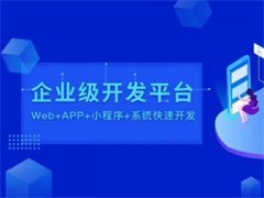 北京招聘系統源碼開發