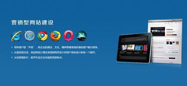 北京好的網站建設需具備什么樣的能力跟經驗