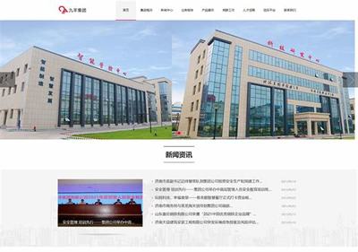 萊蕪網(wǎng)站建設制作服務匯總:萊蕪香腸制作方法和配方|2024年08月素材