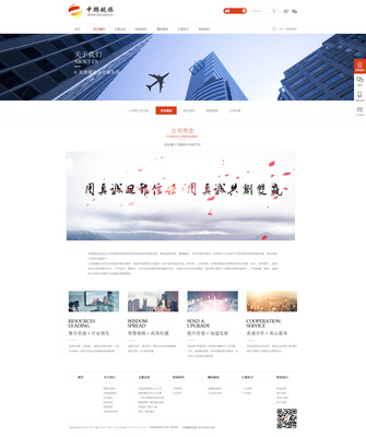 北京網站建設開發,北京網站建設,北京網站制作,北京手機網站制作,北京H5制作