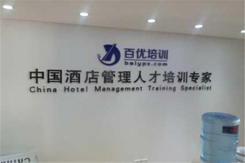 專業定制企業形象，打造品牌視覺新高度——重慶裕盛標牌與北京網站建設服務