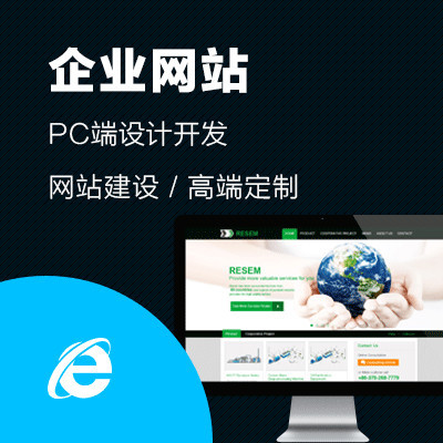 北京海淀區企業網站建設指南 助力企業數字化發展
