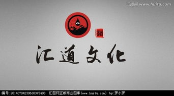 文化傳播公司logo設計 從素材到懸賞的創(chuàng)意實現(xiàn)